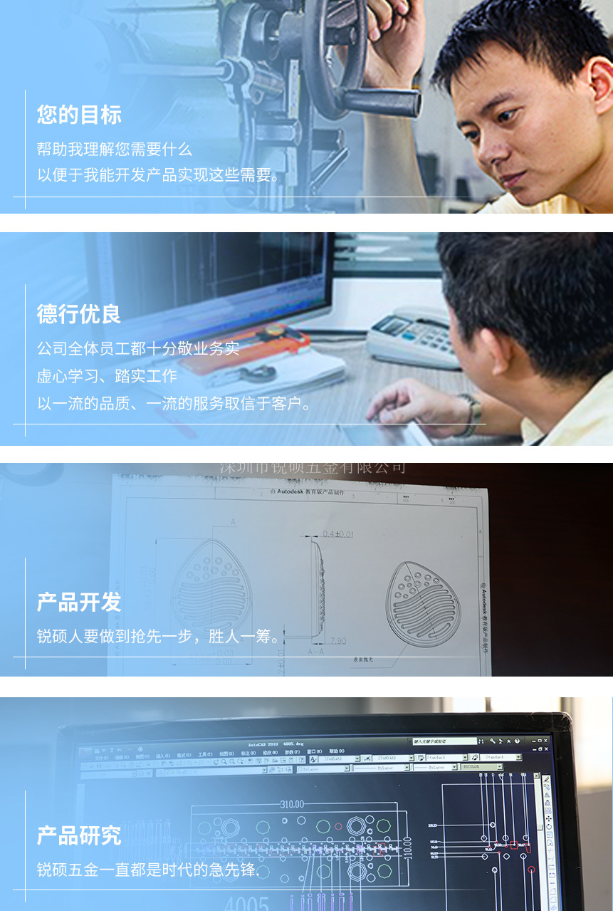 五金拉伸件