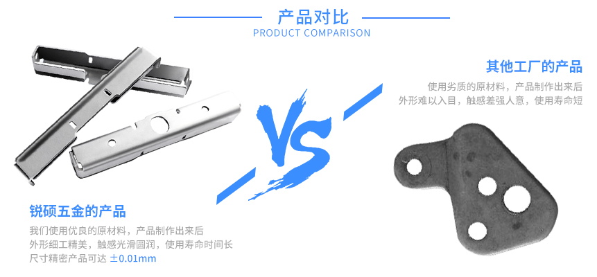 電動車鈑金沖壓件