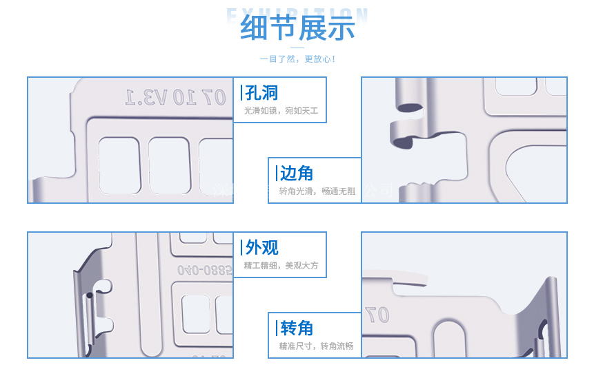 沖壓加工