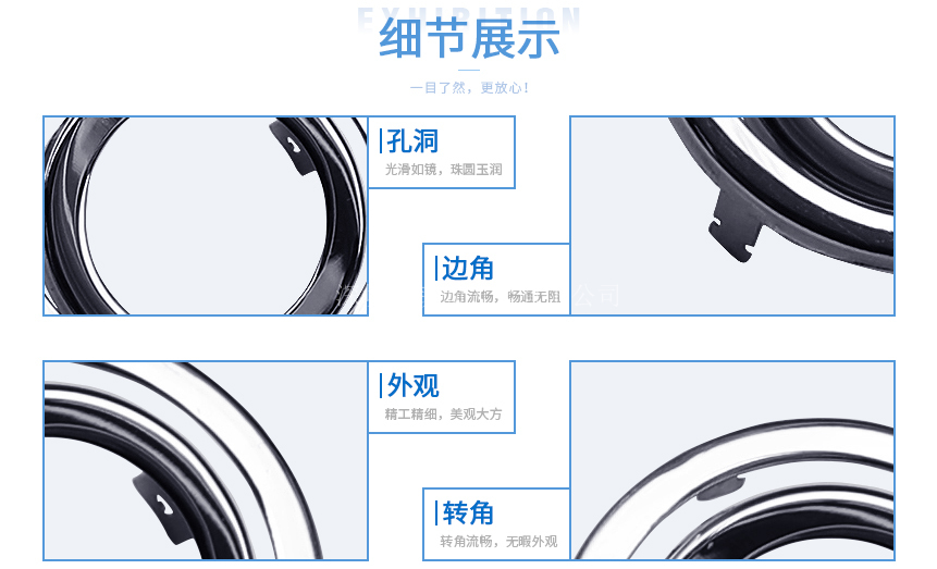 沖壓五金加工