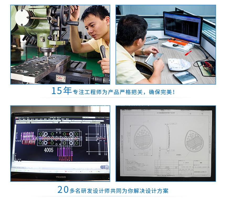 沖壓五金加工