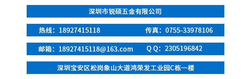 窗飾公司五金沖壓件-銳碩五金