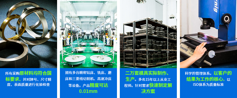 鋁合金沖壓件-折彎件好產品的由來