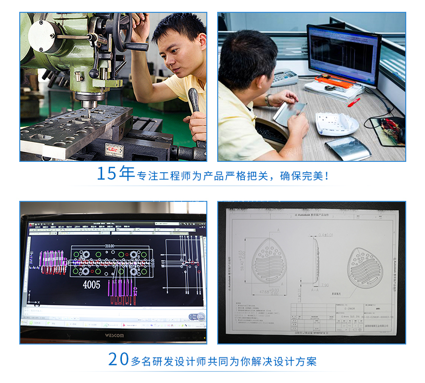 加工沖壓件