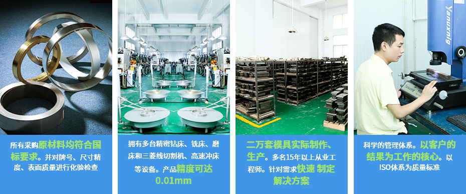 非標五金沖壓件核心優勢