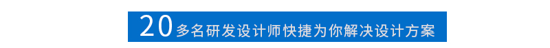 精密通訊沖壓件