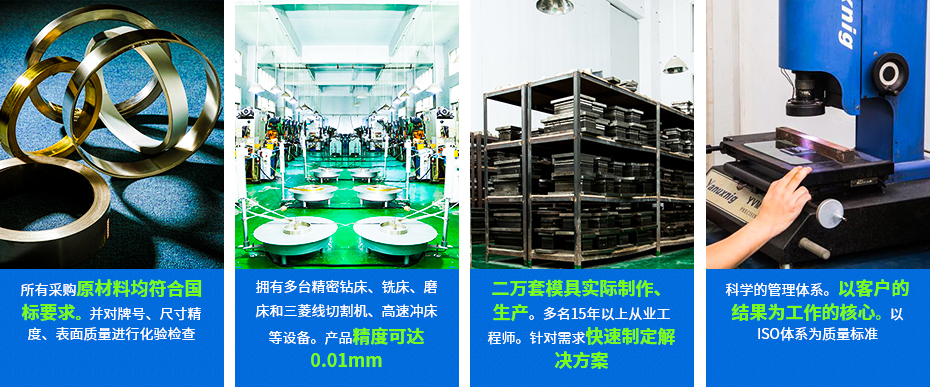 五金彈片-電器彈片好產品的由來