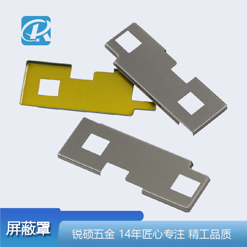  高壓電氣 屏蔽罩 