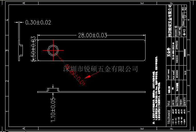 屏蔽罩器件設計方法【銳碩五金】